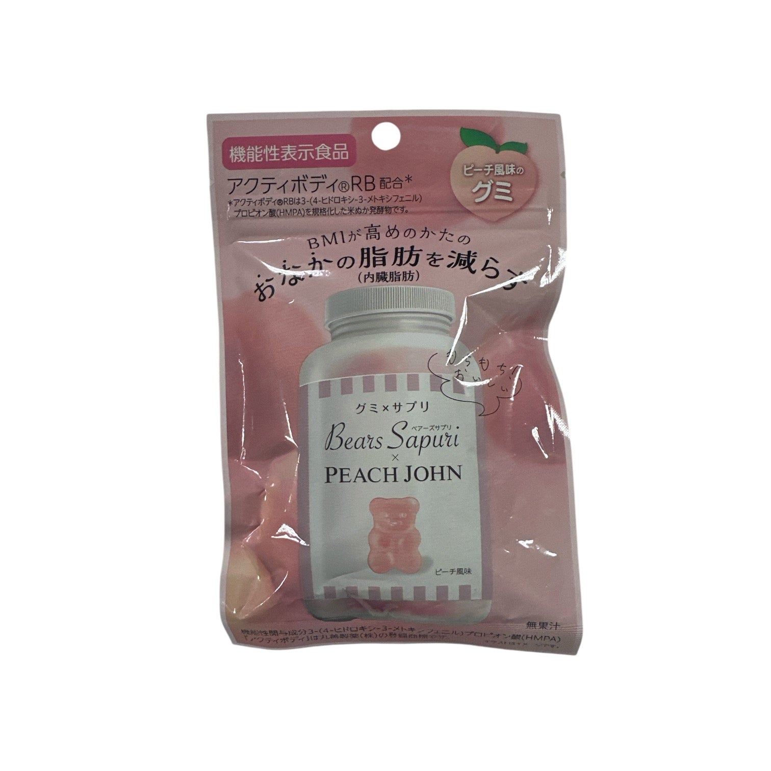 Bears Sapuri Slimming Bear Gummy White Peach Flavor 15caps
