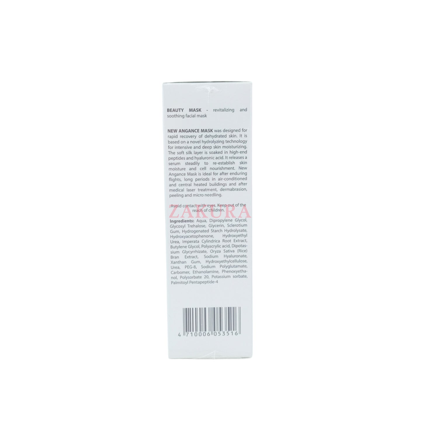New Angance Intensive Hyaluronic Moisturizer Mask 10pcs