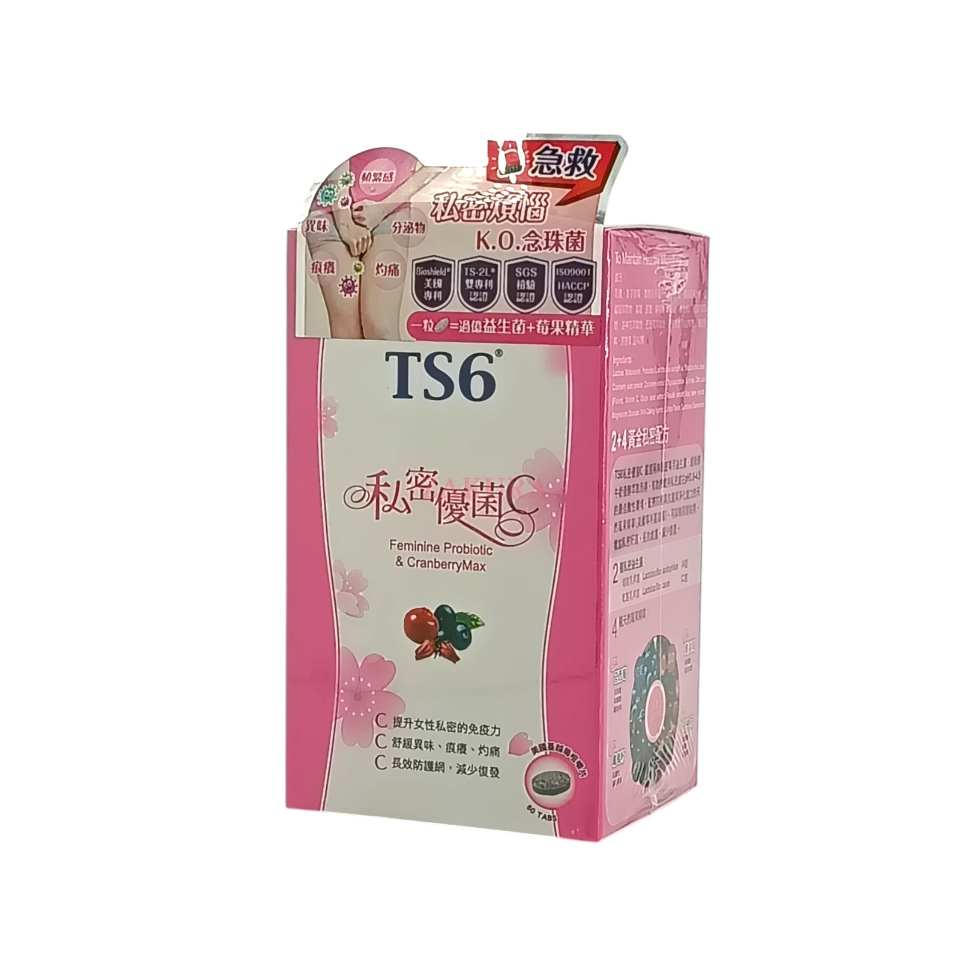 Konway TS6 - Feminine Probiotic & Cranberry Max 60caps