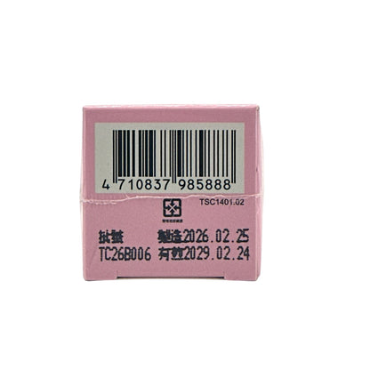 Konway TS6 - Feminine Mist - New Version 40g