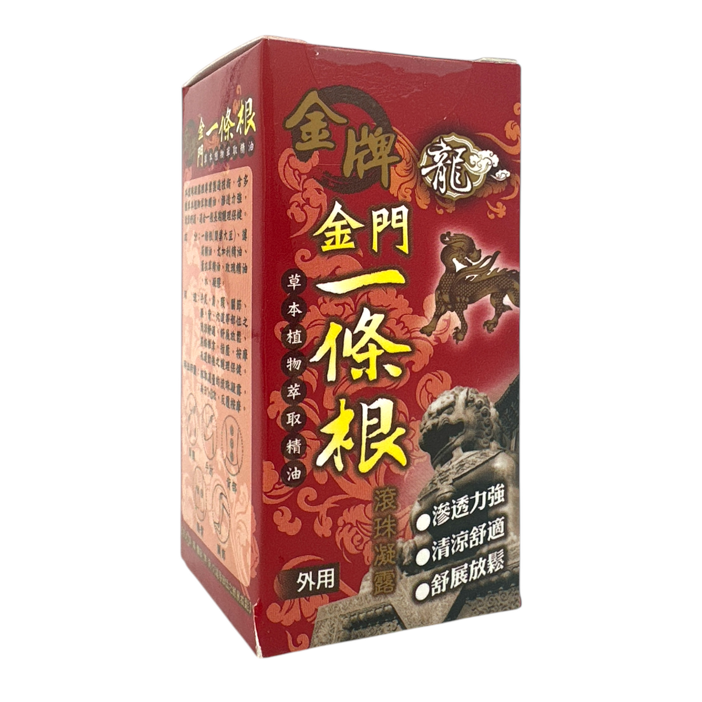 Kinmen Essential oil rolling gel 40ml