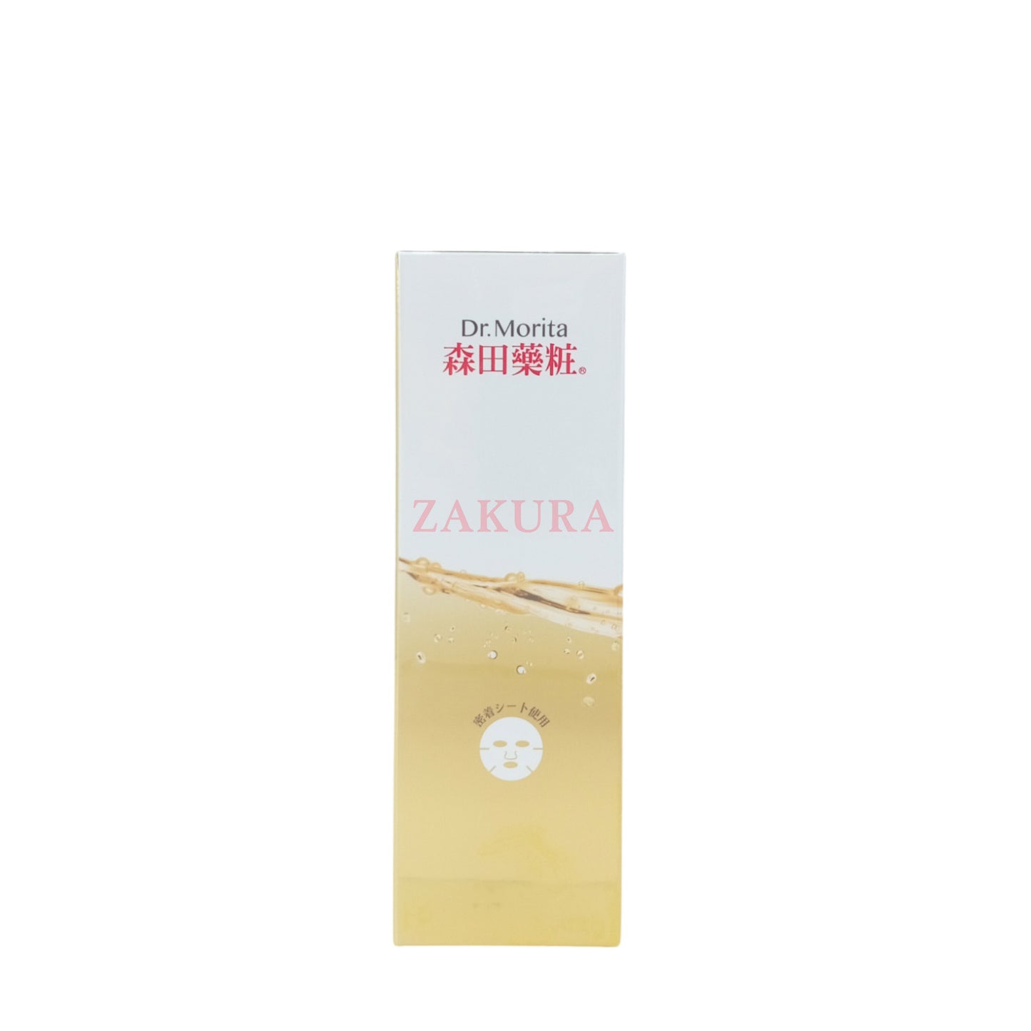 Dr. Morita Hydrolyzed Royal Jelly Essence Facial Mask 10pcs