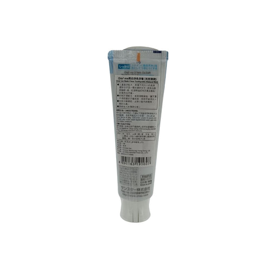 Ora2 Me Stainclear Toothpaste 140g (Natural Mint/Peach Mint) Natural Mint