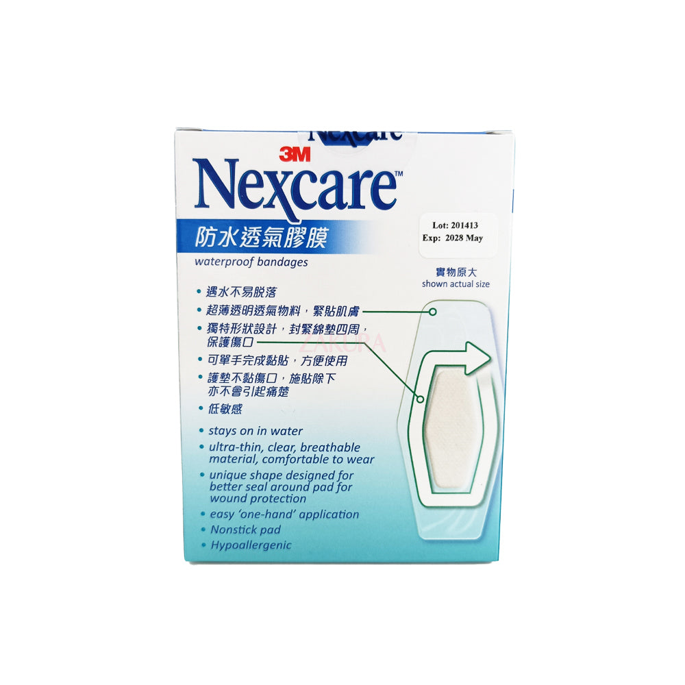 3M Nexcare Nexcare Waterproof Bandage D2 20pcs