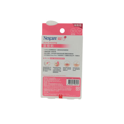 3M Nexcare Easy Pick Acne Dressing Assorted 39pcs