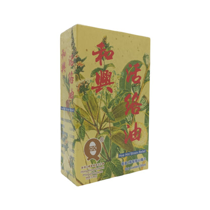 Hoe Hin Strain Relief Oil 50ml – Herbal pain relief for muscle and joint aches available at Zakura Global