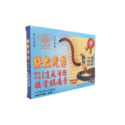 Golden Bat Centipede Snake Label 10pcs