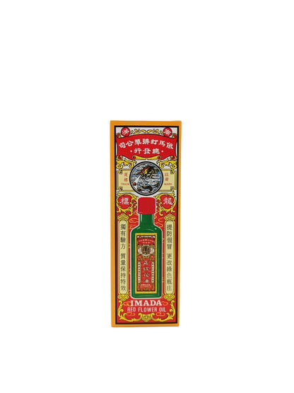 Imada Red Flower Oil (25ml/ 50ml) 50ml