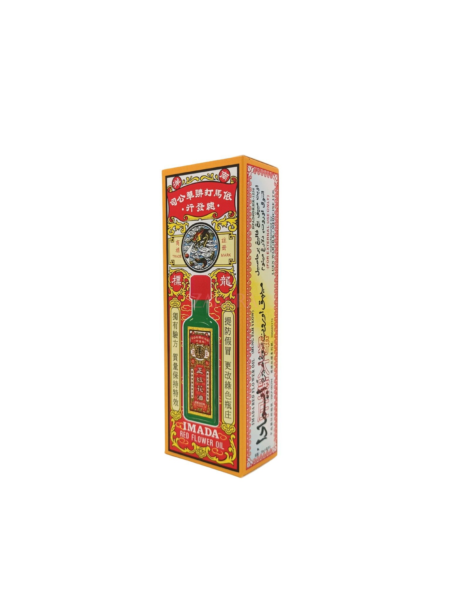 Imada Red Flower Oil (25ml/ 50ml) 50ml