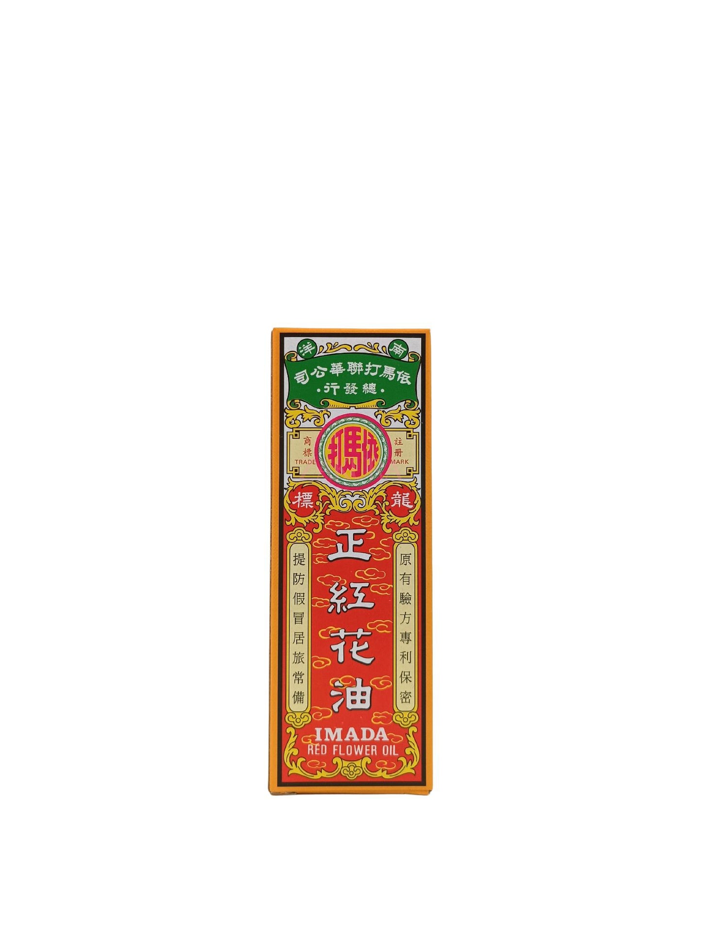 Imada Red Flower Oil (25ml/ 50ml) 25ml