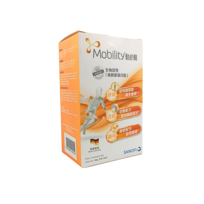Mobility Bioactive Collagen Peptide (15x10g/ 30x10g) 15x10g