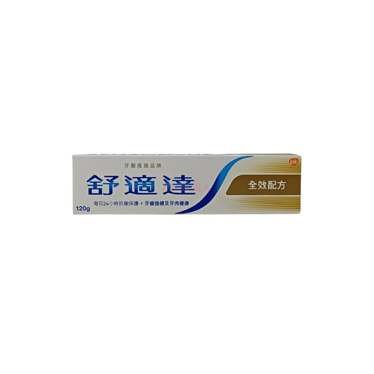 Sensodyne Multi-Care Toothpaste 120g