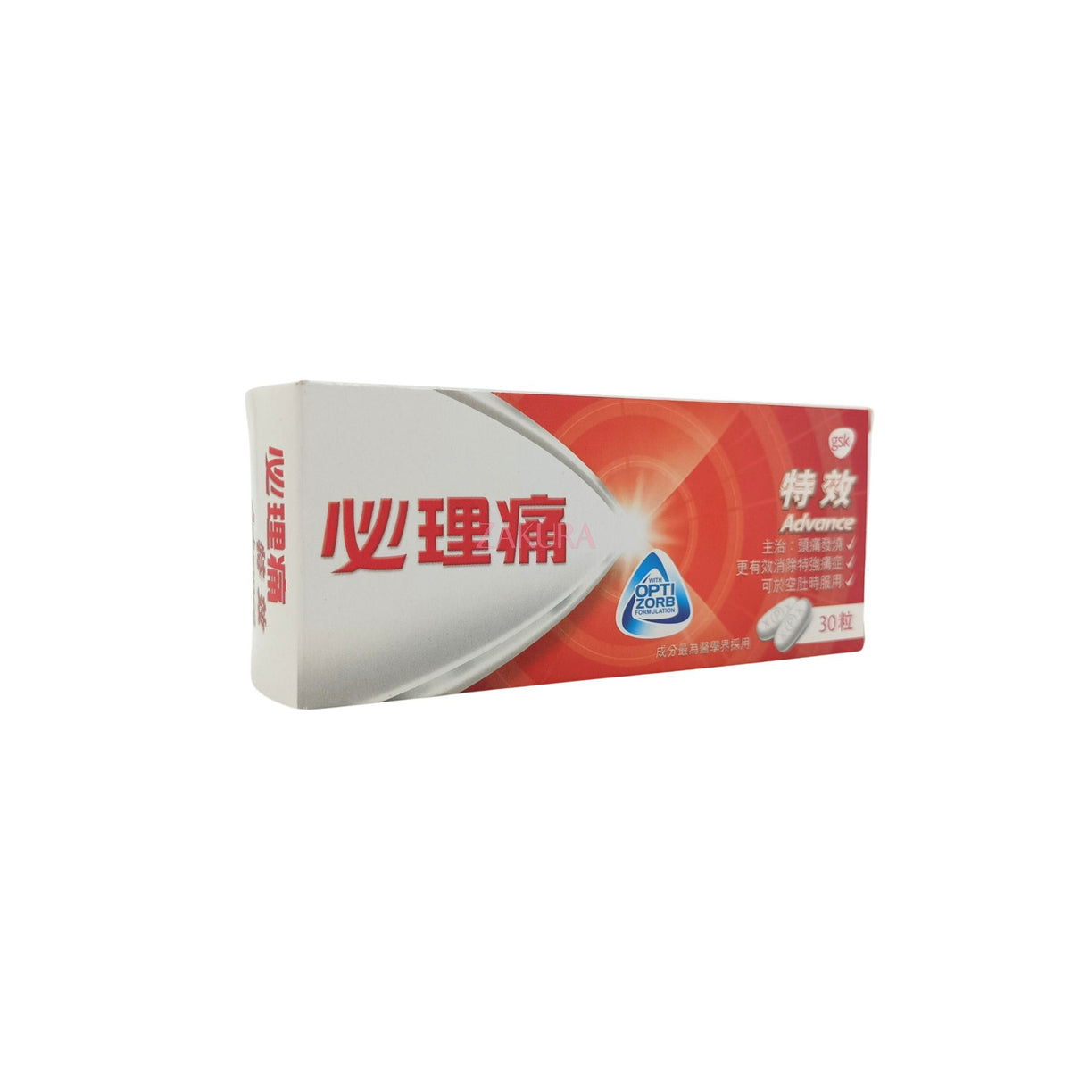 Panadol Extra Advance 30caps