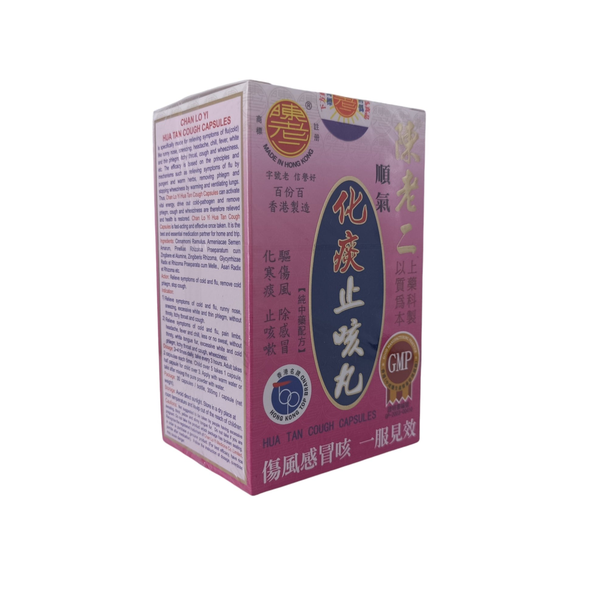 Chan Lo Yi Hua Tan Cough Capsule 30caps