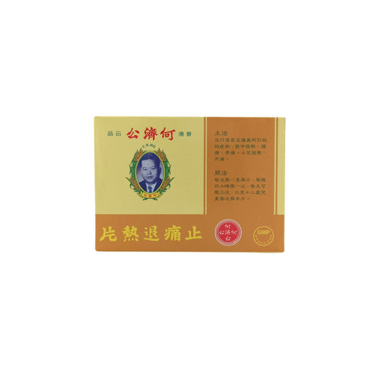 Ho Chai Jung Analgesic Tablets 12pcs – Traditional Chinese pain relief available at Zakura Global