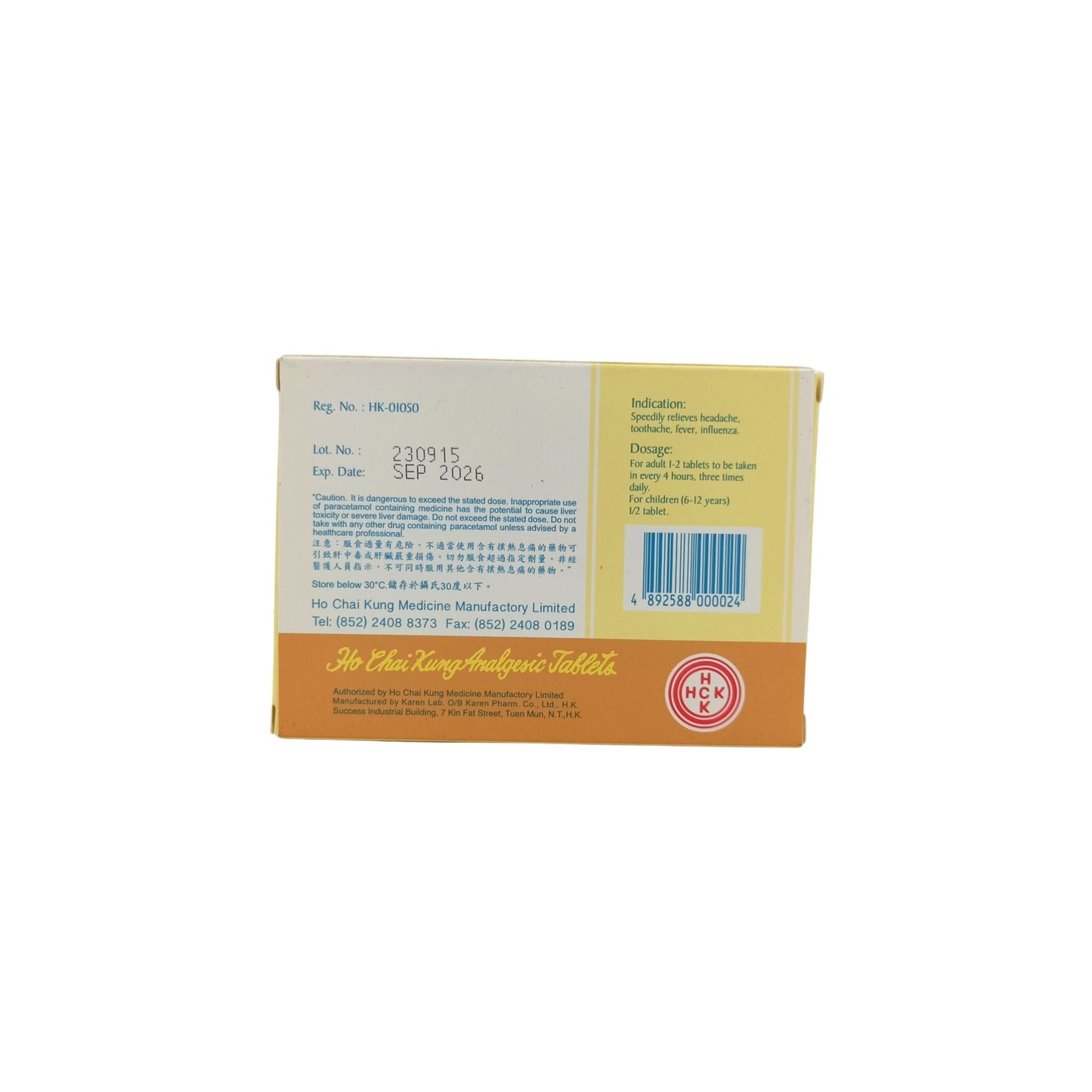 Ho Chai Jung Analgesic Tablets 12pcs