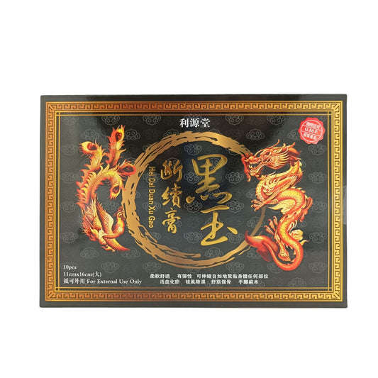 Li Yuan Tang Hel Dal Duan Xu Gao 10pcs