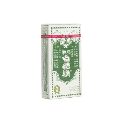 Hoe Hin White Flower Embrocation No.2 - Green 10ml
