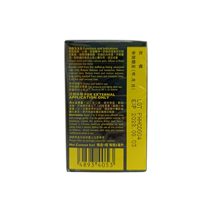 Hoe Hin White Flower Embrocation #239 5ml
