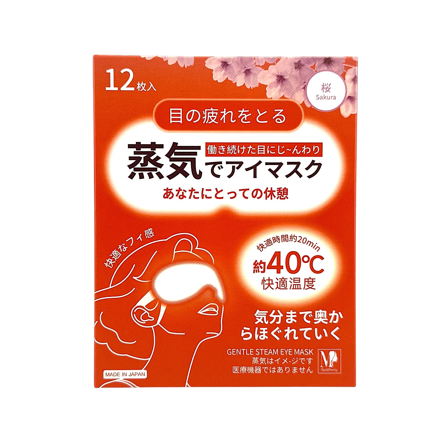 MediPretty Gentle Steam Eye Mask - Sakura 12pcs