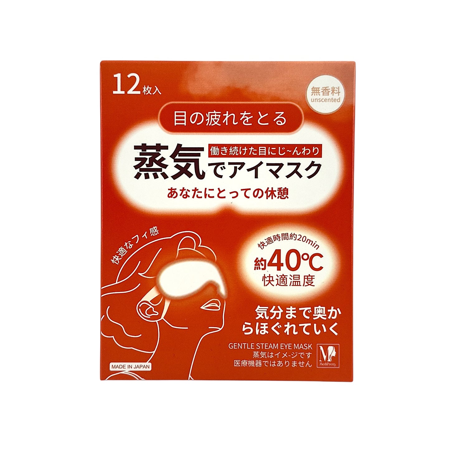 MediPretty Gentle Steam Eye Mask - Unscented 12pcs