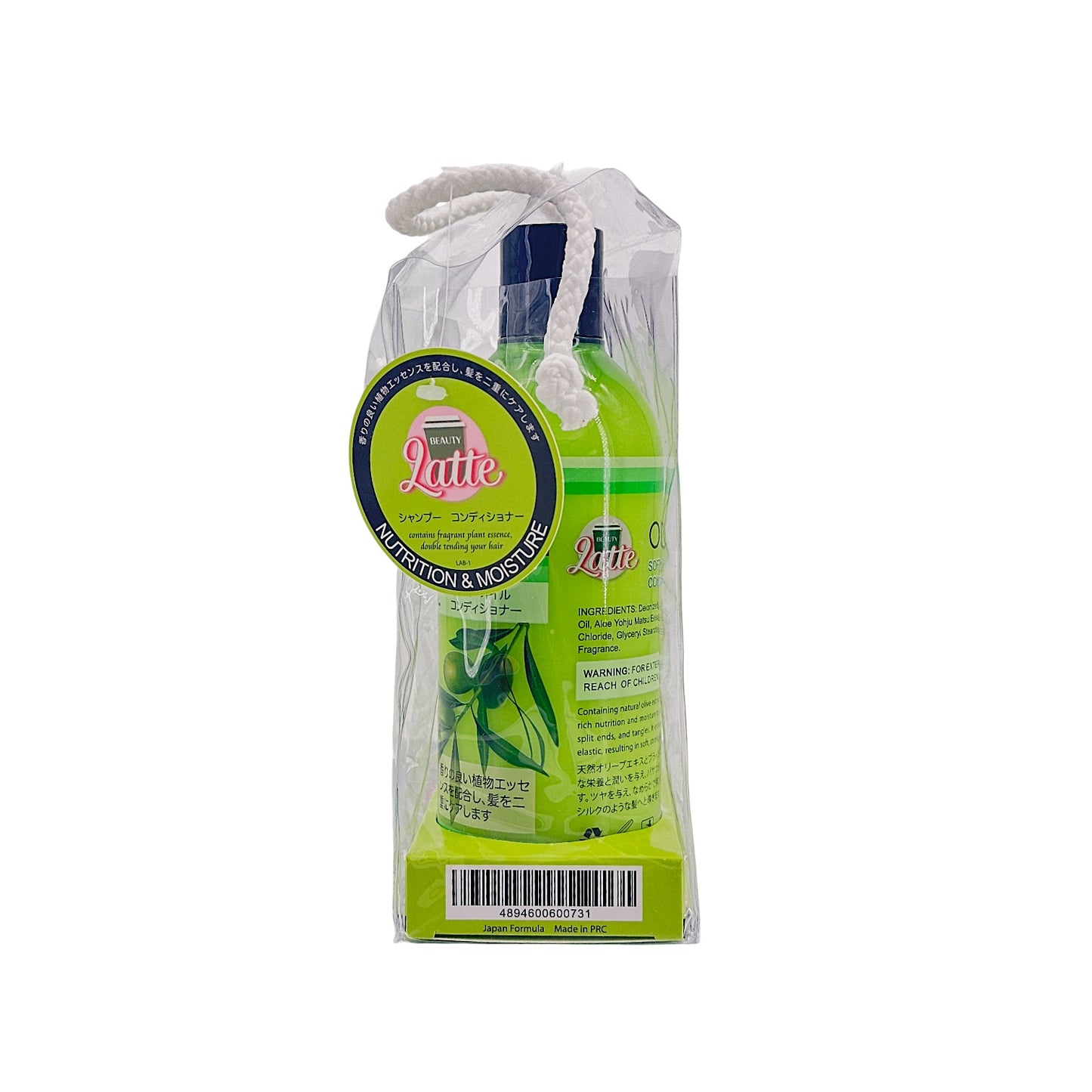Beauty Latte Olive Hair Cleansing Set 370ml*2