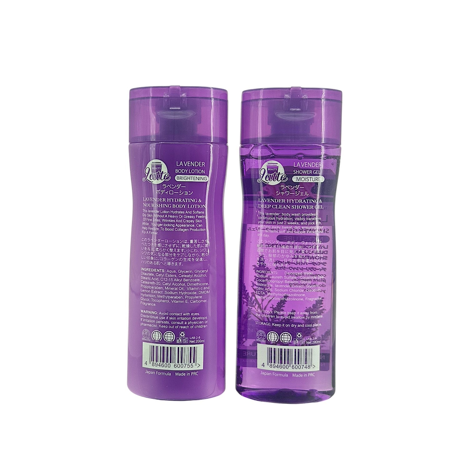 Beauty Latte Lavender Body Cleansing Set 200ml*2