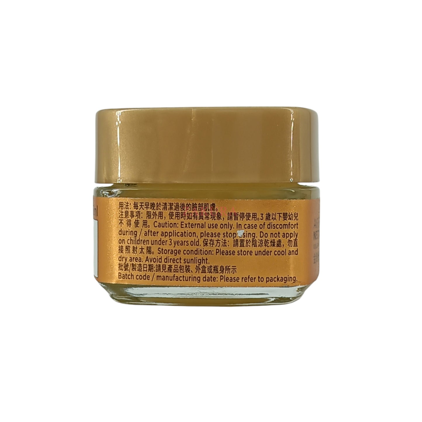 L'Oreal Golden Supplement Light Cream (Miniature) 15ml/0.5oz