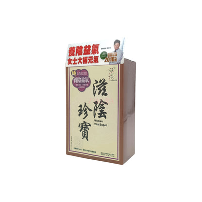 Natural Women’s Health Supplement with Dong Quai and Maca Root