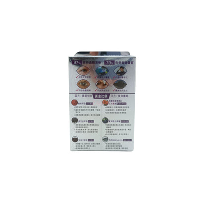 Herbs Vision Pro Ex 60 Tablets Eye Health Supplement with Lutein