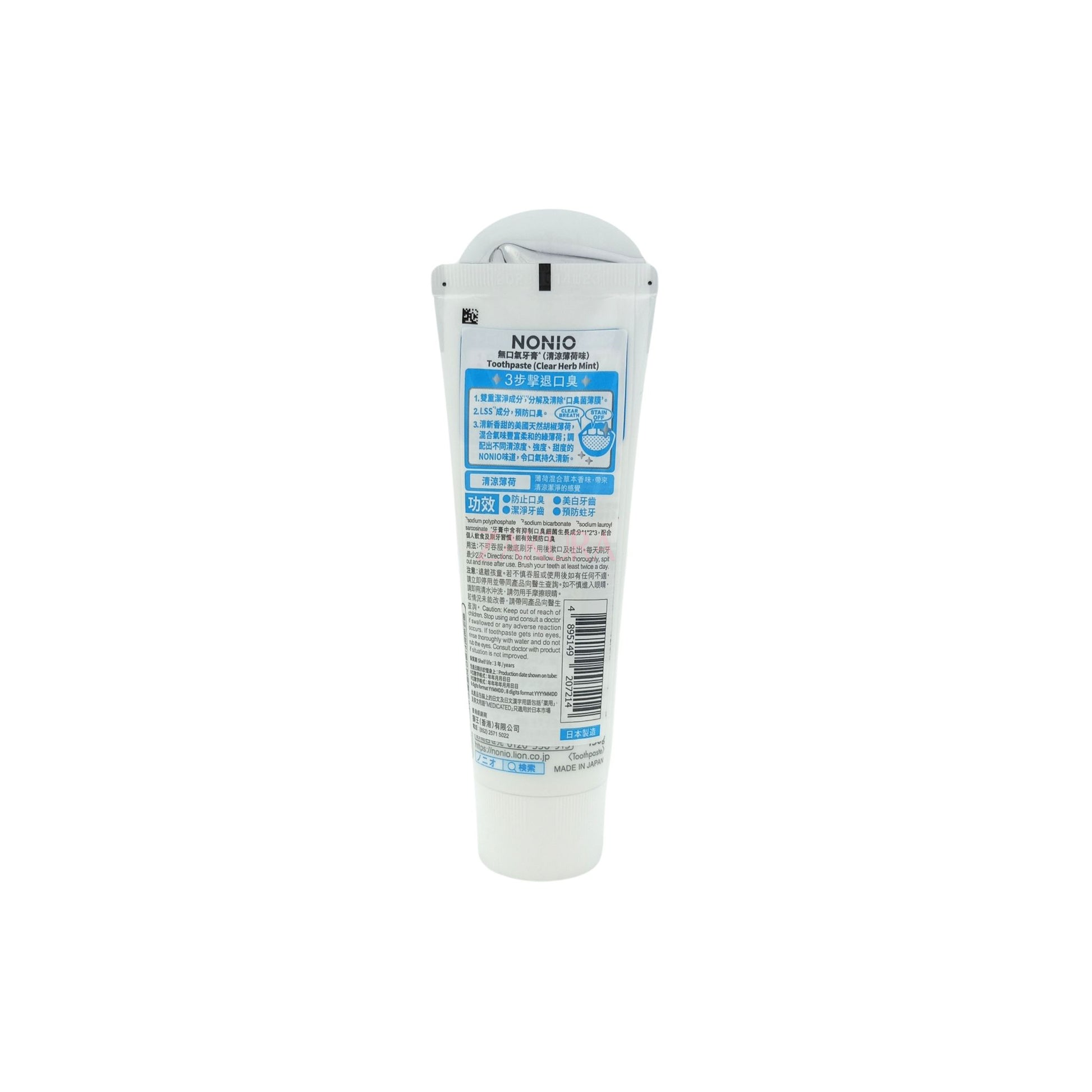 Nonio Toothpaste 130g Clear Herb Mint
