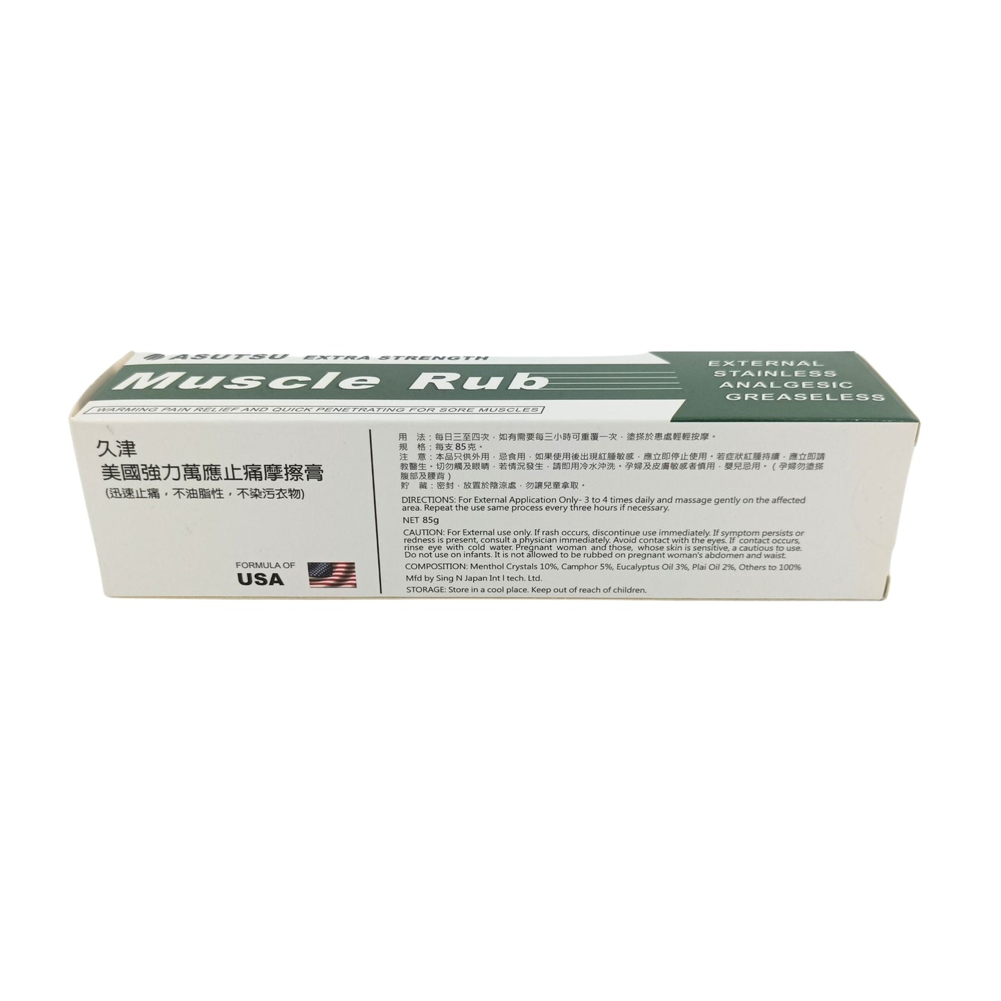 Asutsu Muscle Rub 108g