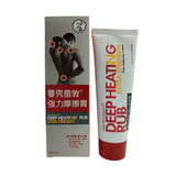 Mentholatum Deep Heating Rub Extra Strength 95g