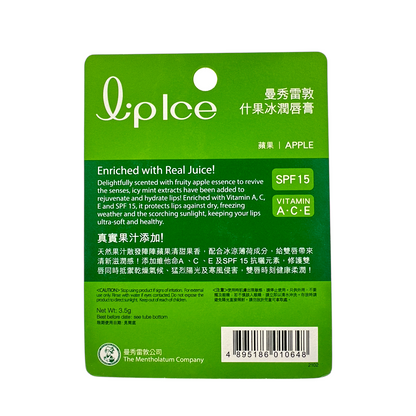 Mentholatum Assorted Fruit Ice Lip Balm-Apple 3.5g