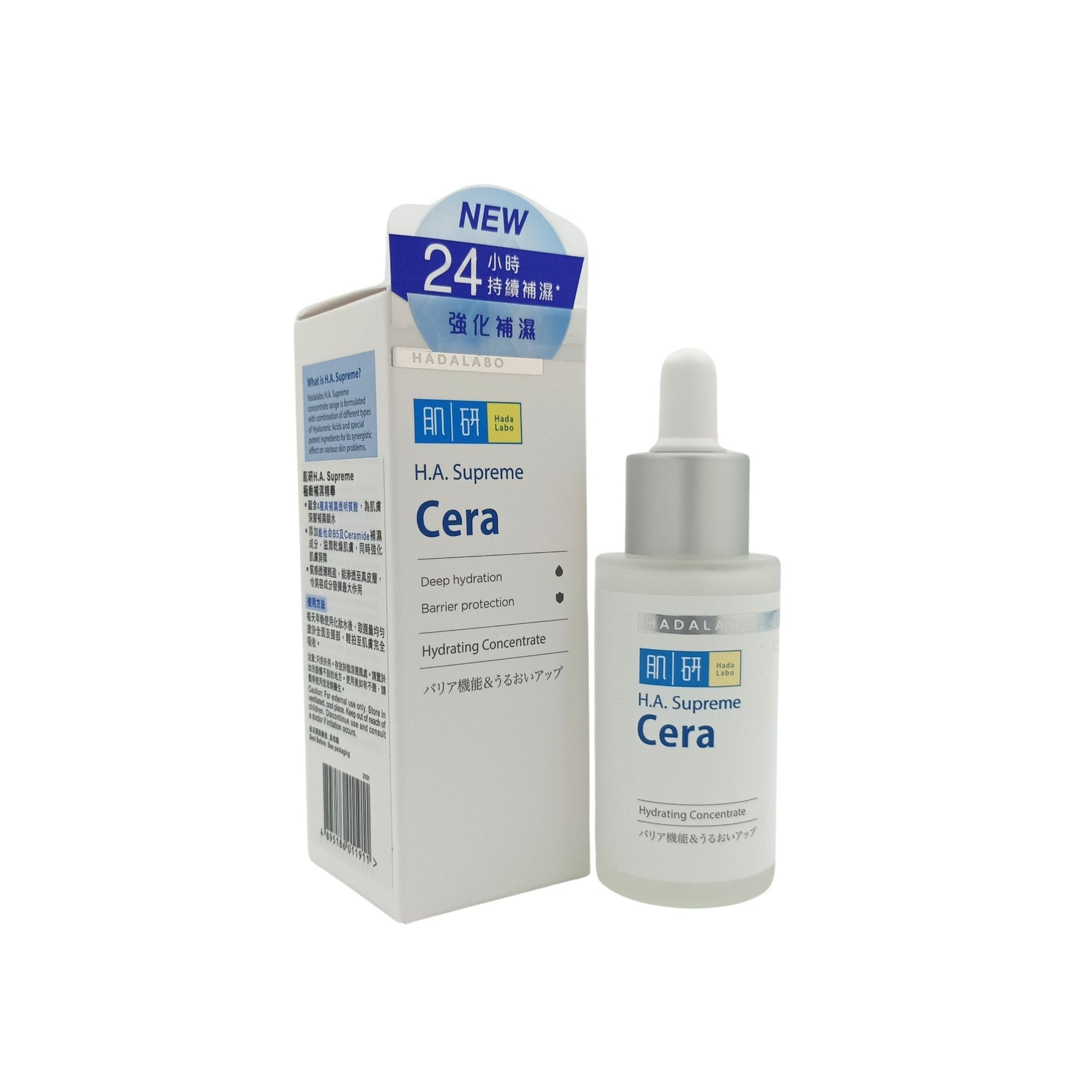 Hada Labo Cera Hydrating Concentrate 30ml