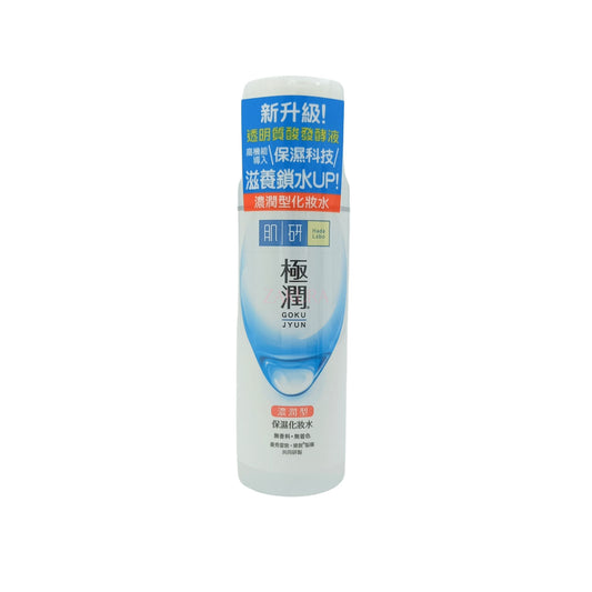 Hada Labo SH Lotion (Rich/ Light) 170ml Rich