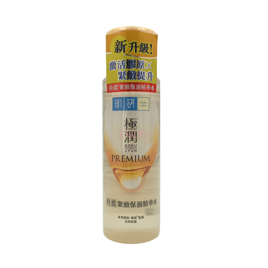 Hada Labo Premium Essence Lotion 170ml