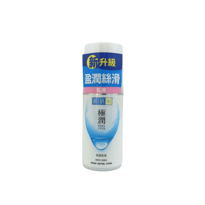 Hada Labo SH Milk 90ml