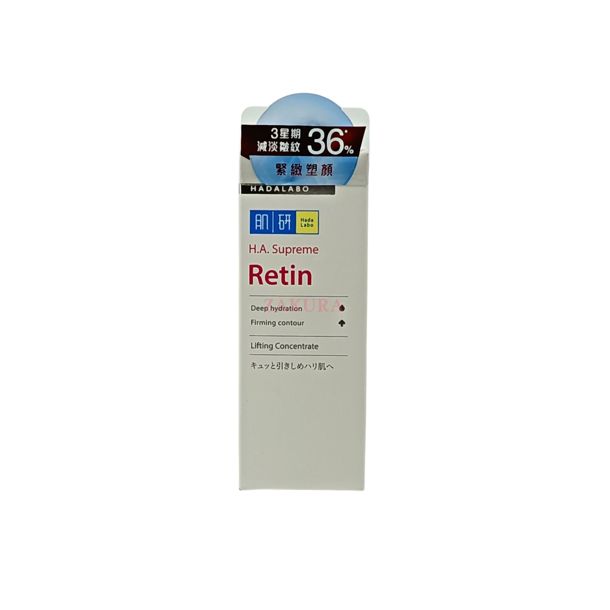 Hada Labo H.A. Supreme Retin Serum 30ml