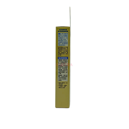 Hada Labo Premium Eye Cream 15g tube with Japanese branding, designed for anti-aging and hydrating eye care.