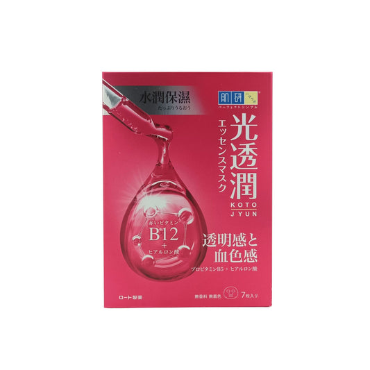 Hada Labo Kotojyun Mask Rosy Radiance (Hydrating/ Nourishing) 7pcs Hydrating