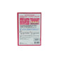 Hada Labo Kotojyun Mask Rosy Radiance (Hydrating/ Nourishing) 7pcs Hydrating