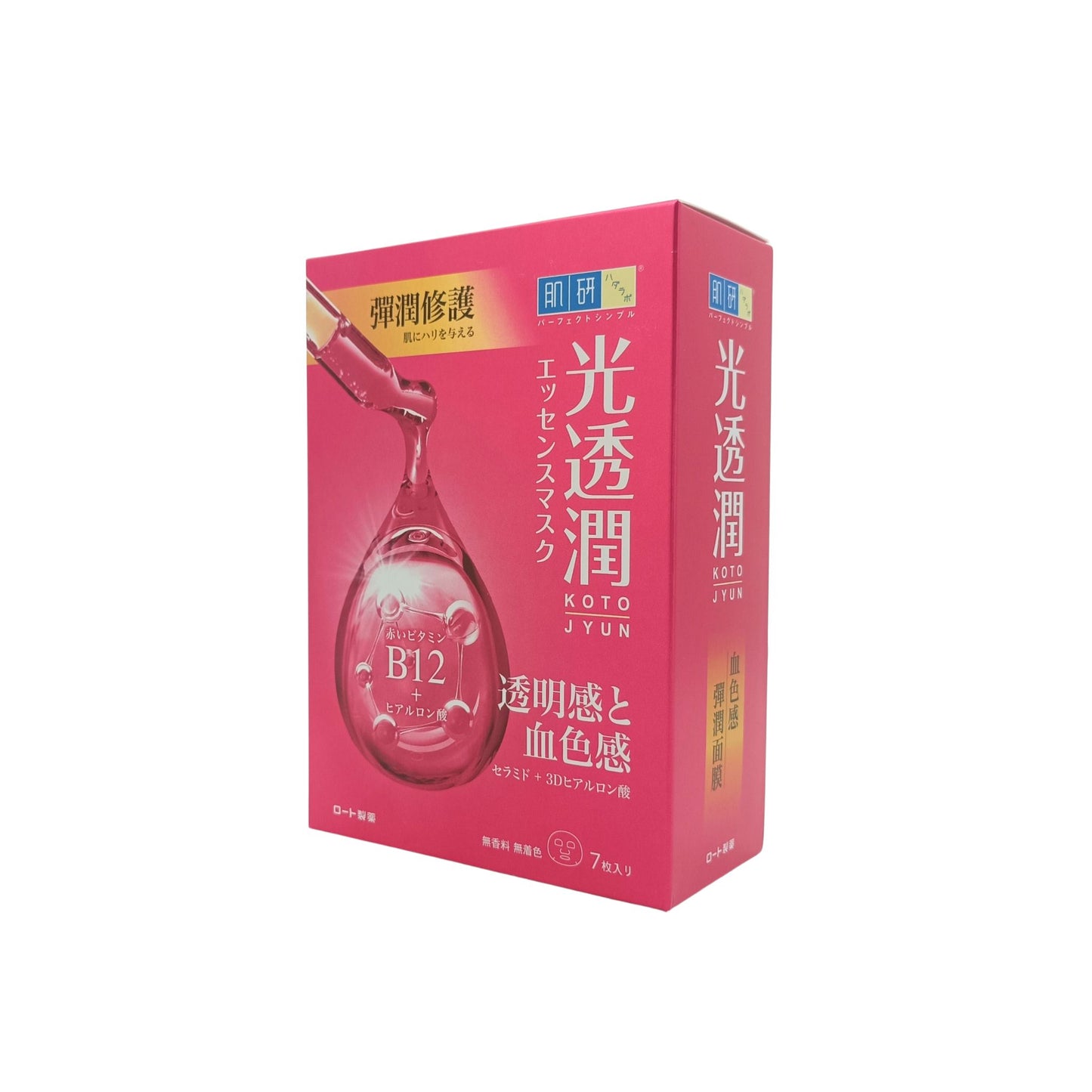 Hada Labo Kotojyun Mask Rosy Radiance (Hydrating/ Nourishing) 7pcs Nourishing