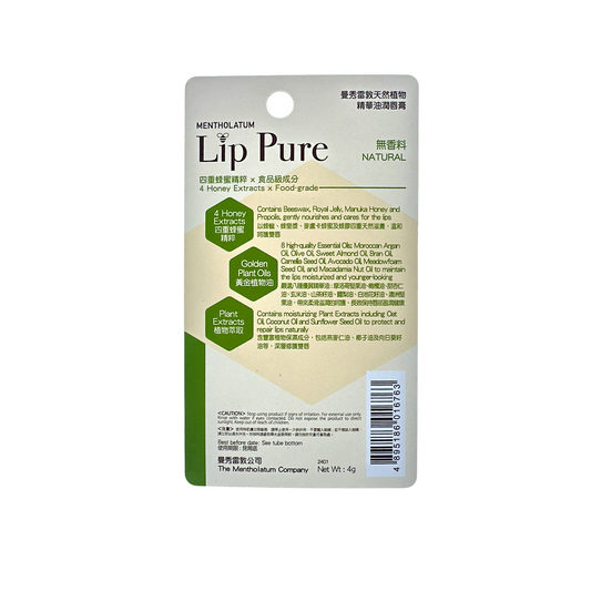 Mentholatum Lip Pure Oil - Natural 4g