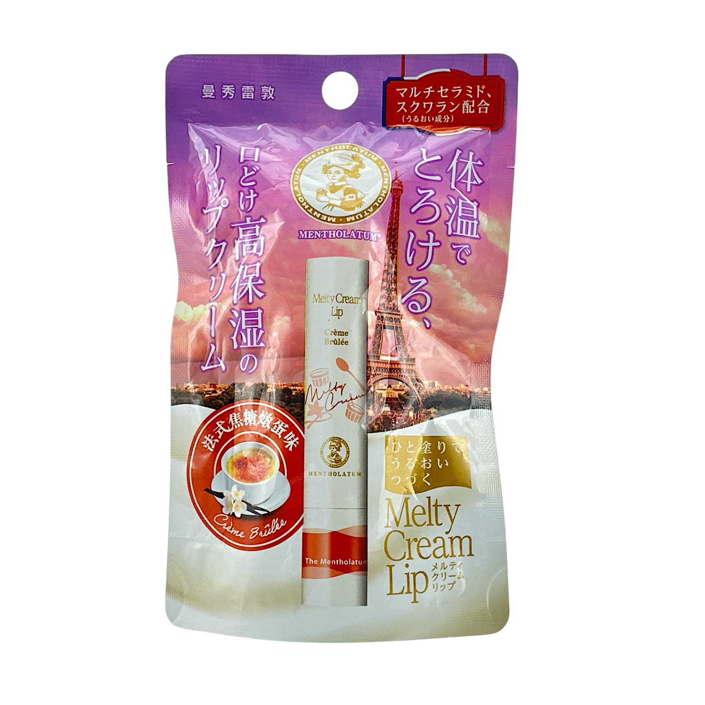 Mentholatum Melty Cream Lip Crème Brûlée 3.3g / Zakura Global