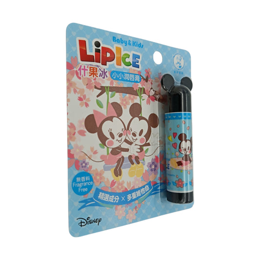 Mentholatum LipIce Kids Lip Balm (Fragrance Free) 3.5g