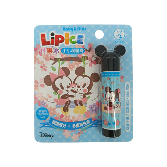 Mentholatum LipIce Kids Lip Balm (Fragrance Free) 3.5g