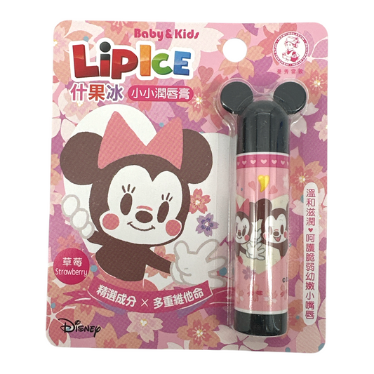 Mentholatum LipIce Kids Lip Balm (Lemon) 3.5g