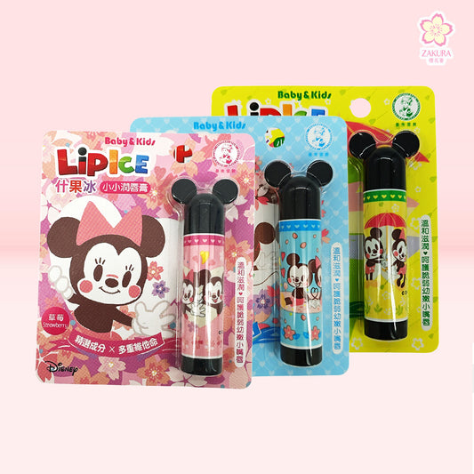 Mentholatum LipIce Kids Lip Balm (Strawberry) 3.5g