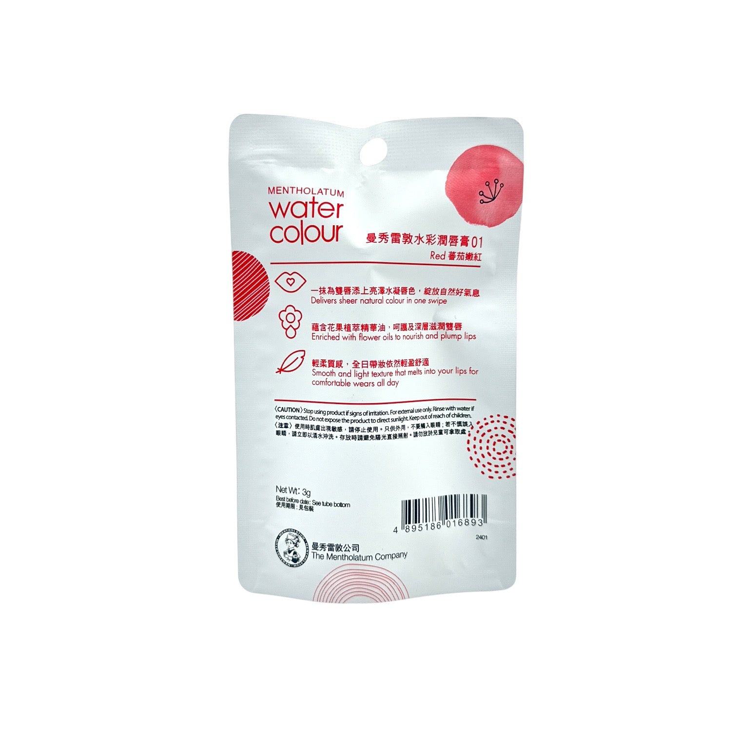 Mentholatum Water Lip - 01 Red 3g